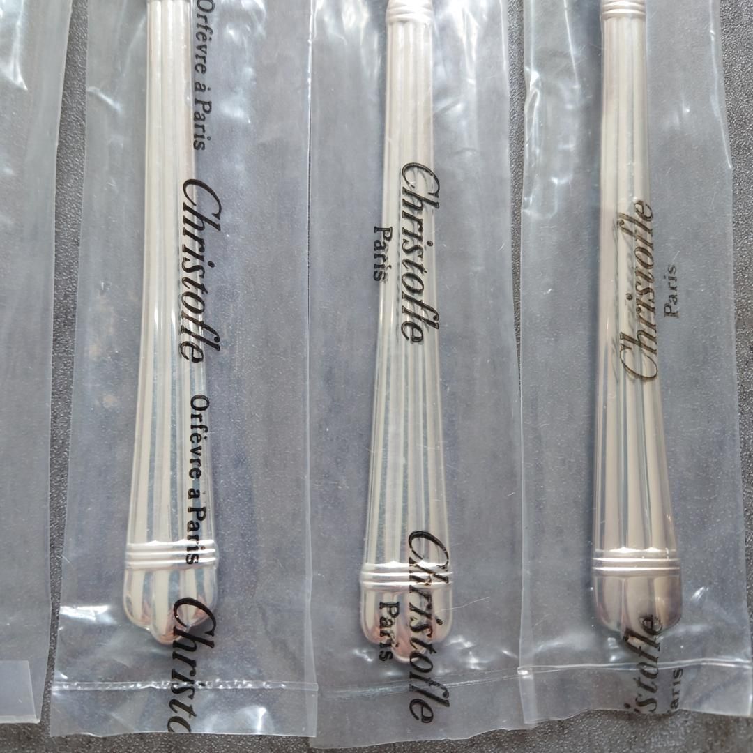 クリストフル アリア