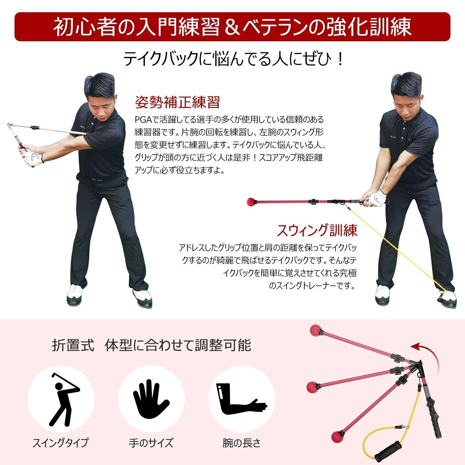 メルカリShops - 【人気商品】GOLF ゴルフエイド スイング練習スティック ゴルフ練習器具 ゴル