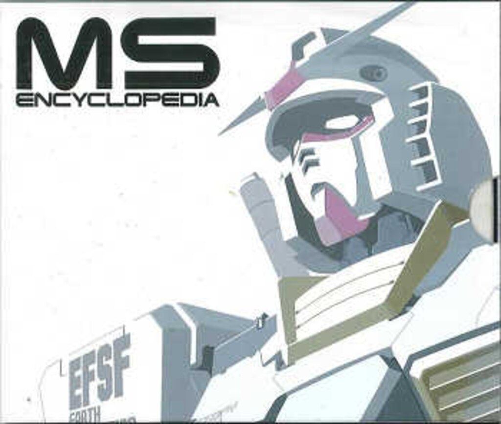 メディアワークス 機動戦士ガンダム MS大図鑑宇宙世紀ボックス