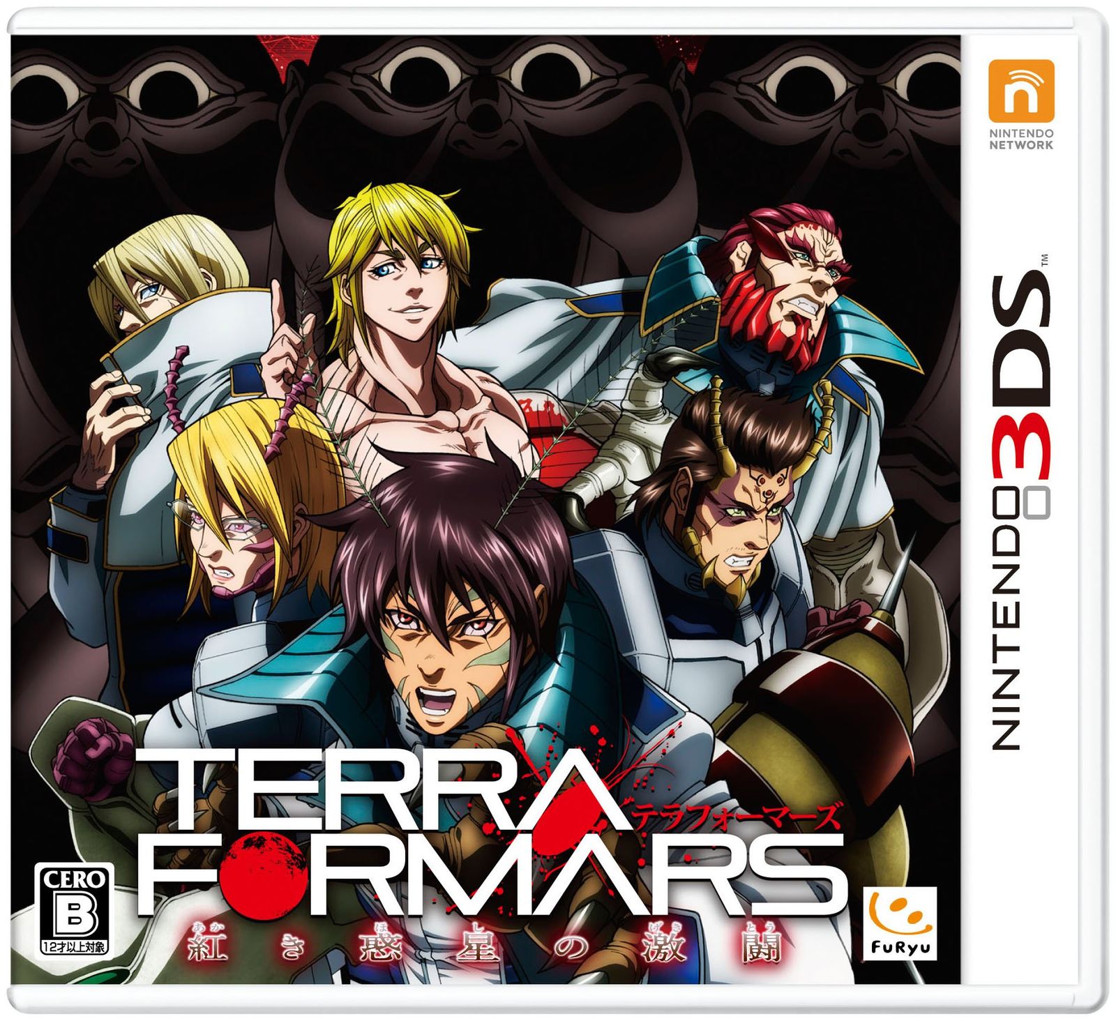 テラフォーマーズ 紅き惑星の激闘 - 3DS [通常版]