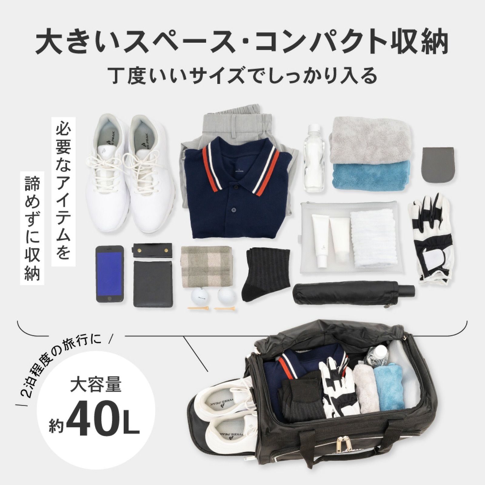 【訳あり】630 ボストンバック ホワイト 260904-12 thumbnail 7