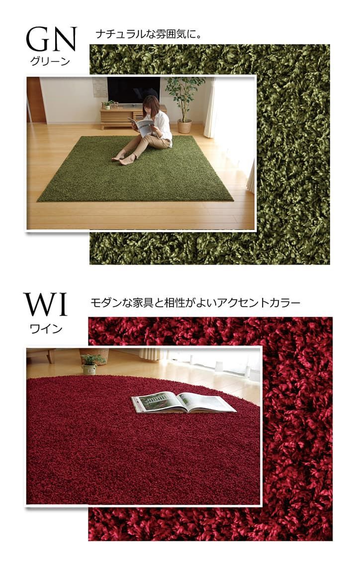 シャンゼリゼ 180cm丸