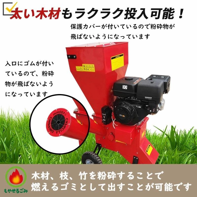 投入口直立型 簡易組立