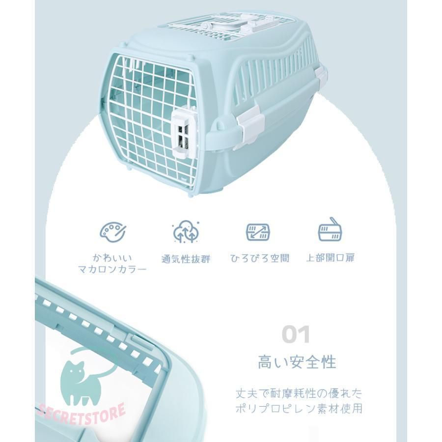 キャリーバッグ