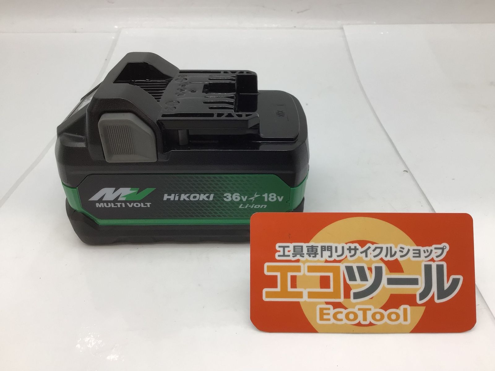 品 HiKOKI ハイコーキ 36V 2.5Ahマルチボルト蓄電池 BSL36A18X ITG8EUQYJYR4 エコツール知立店 M02