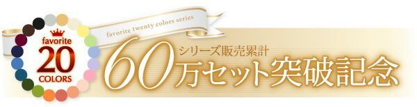 シングル クーポン配布中布団カバーセット 無地 ダブル 単品 20色柄 布団カバー 20色柄から選べる ストライプ布団カバーセット 無地タイプ 掛布団カバー precocirico – 20色柄から選べる！デザインカバーリングシリーズ 通販ニッセン ｜布団カバー