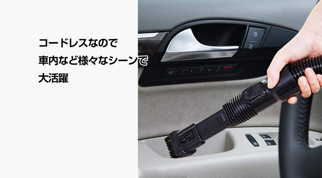 充電式