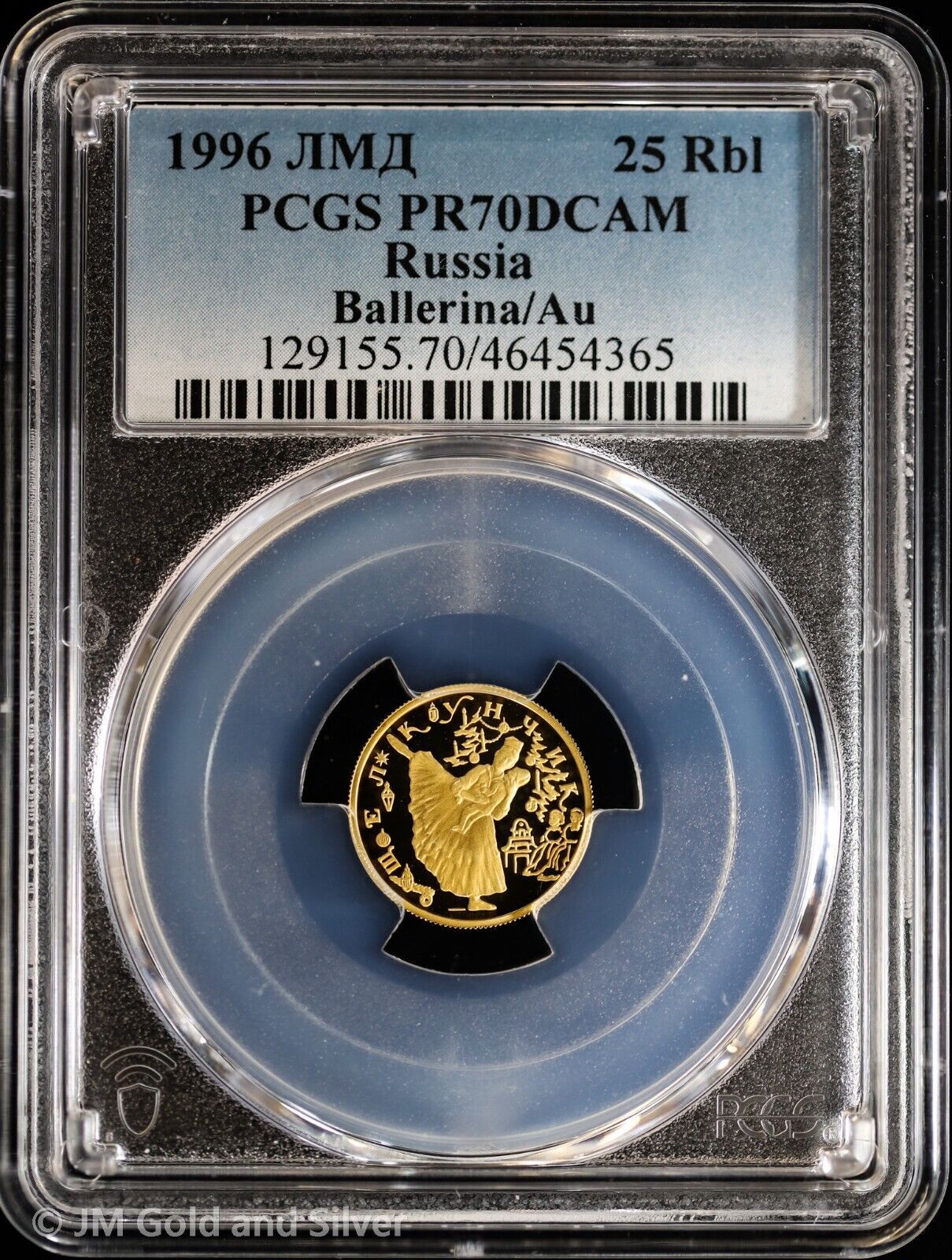 1996 25 Rbl Rsia Ballerina Proof G Coin PCGS PR 70 DCAM