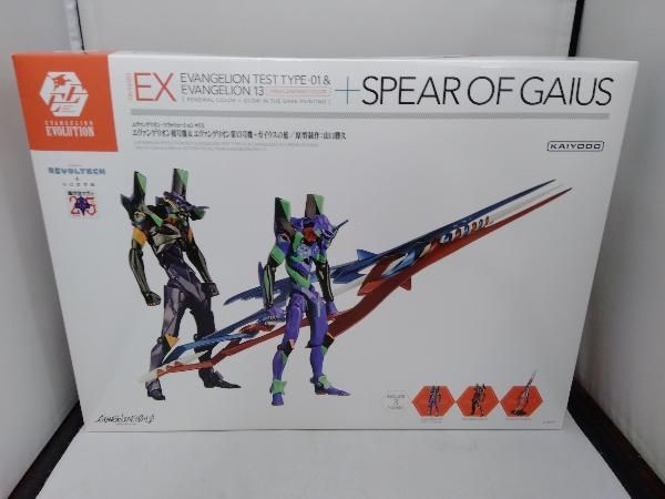 ★新品★ 海洋堂 エヴァンゲリオン 初号機&13号機+ガイウスの槍 EVANGELION EVOLUTION EV-EX ガイウスの槍+エヴァンゲリオン初