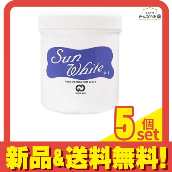 サンホワイトP-1 400g (ボトル品) 5個セット まとめ売り