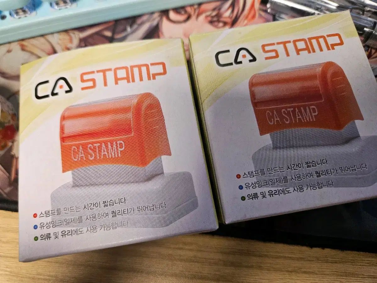 レター 8 スタンプ これだ+これはありえない ハンコ