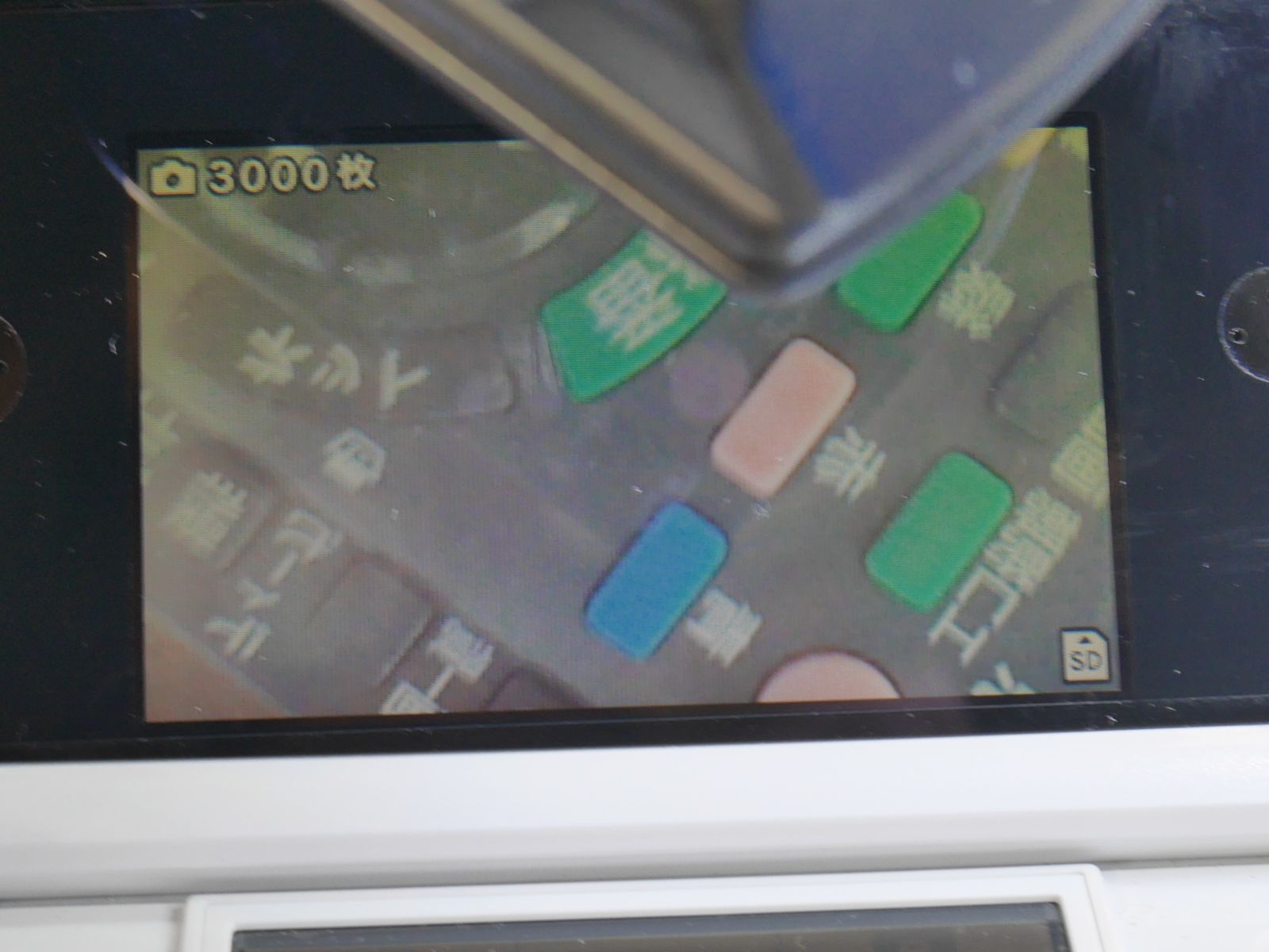 本体 ニンテンドー