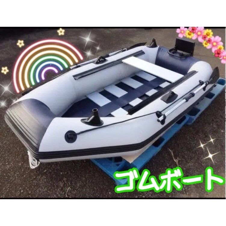 スラットフロア ゴムボート 二人乗り用 ロッドホルダー付き モーター 