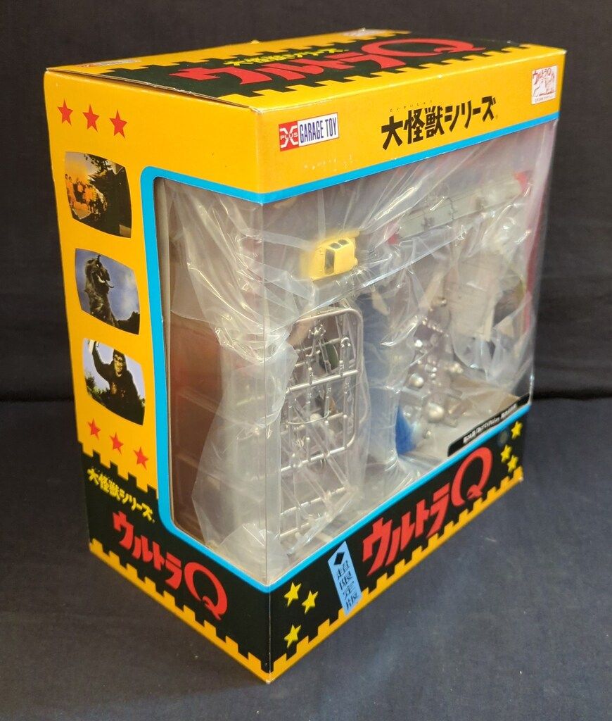 〈新品未開封〉エクスプラス 超限定版 大怪獣シリーズ 異次元列車 ～ウルトラQ 新品未開封〉エクスプラス 超限定版 大怪獣シリーズ 異次元列車