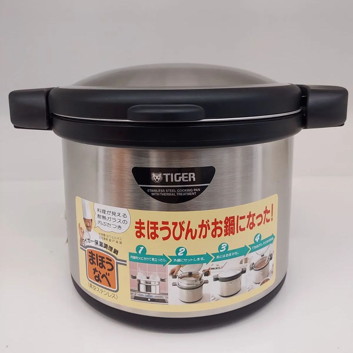 タイガー魔法瓶　保温調理鍋　真空ステンレス　NFA-B300 未使用品 Amazon｜タイガー保温調理鍋 (真空ステンレス) NFA-B450-XS