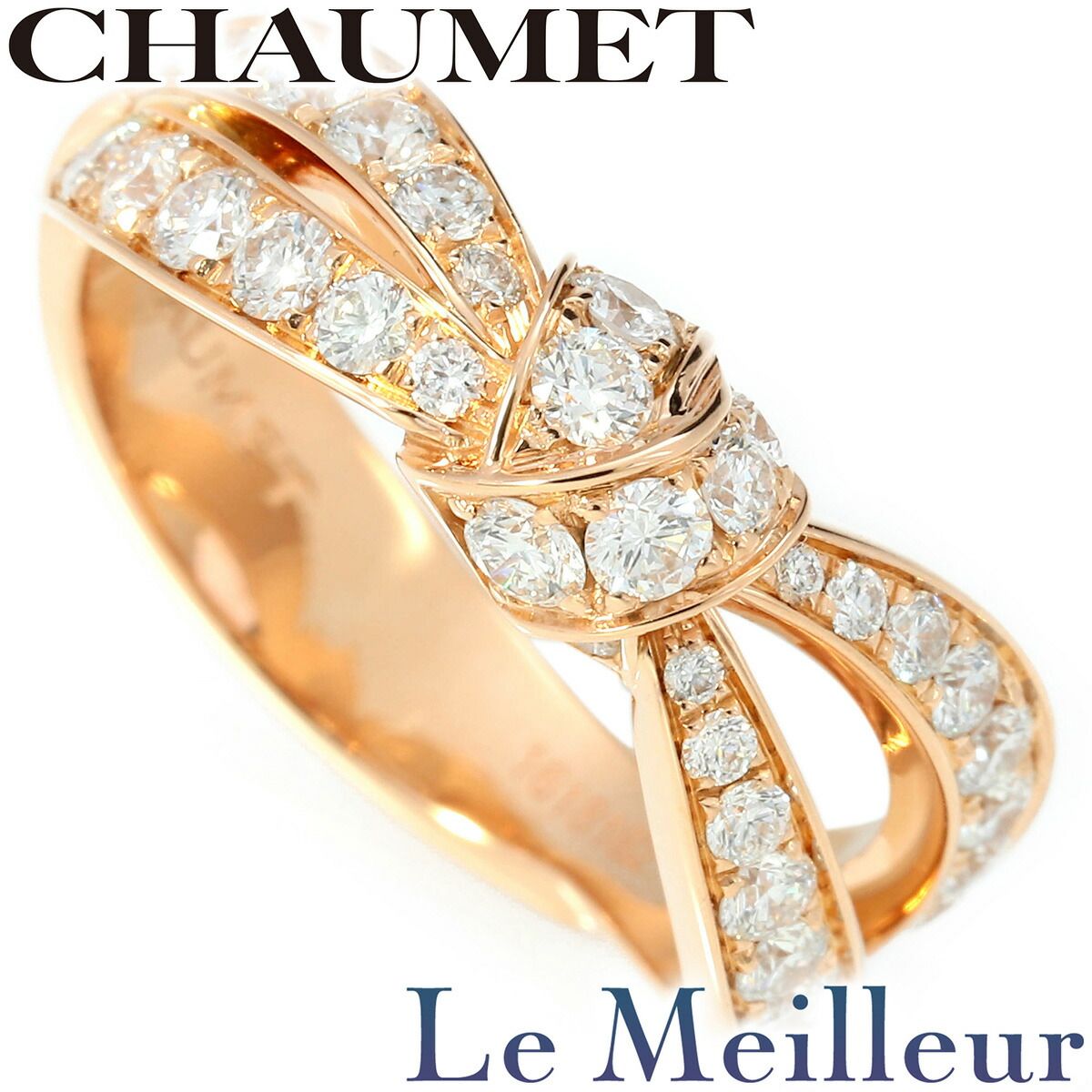 ショーメ リアン セデュクシオン リング 指輪 ダイヤモンド K18 11号