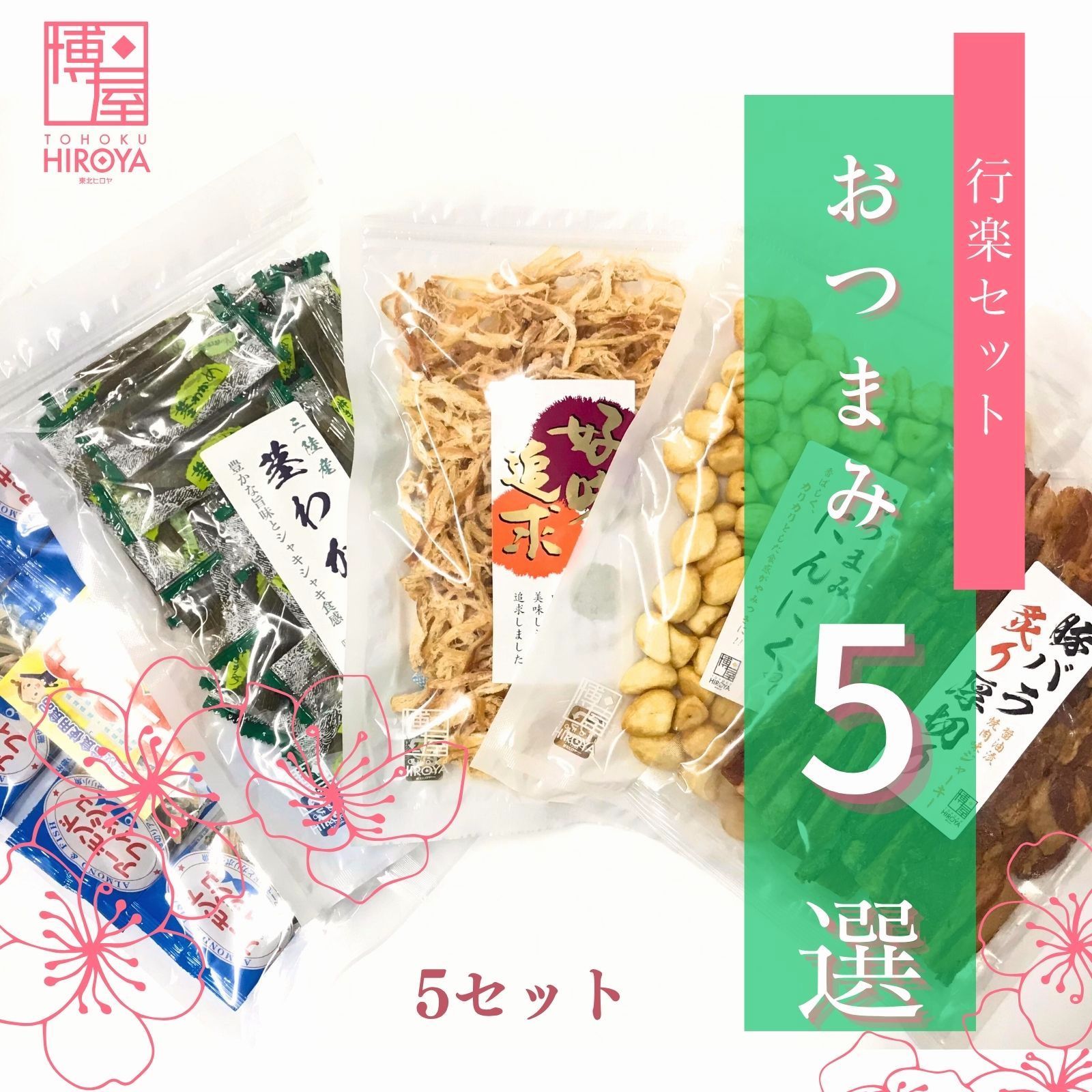 マッチオリジナル小型冷蔵庫 ☆当選品・非売品☆ マッチ