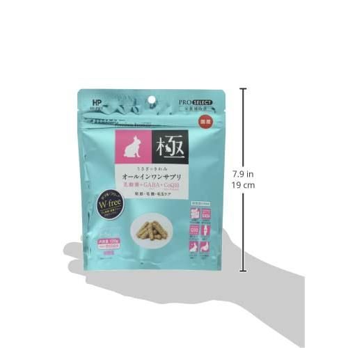 ハイペット うさぎのきわみ