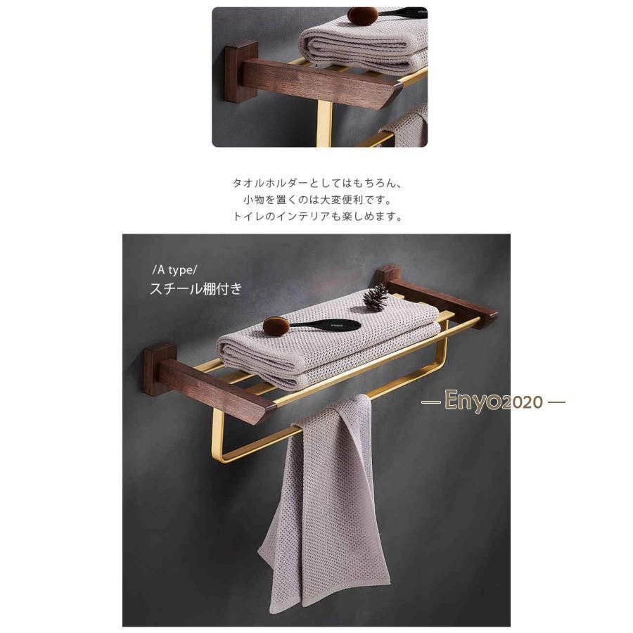 バスタオル掛け