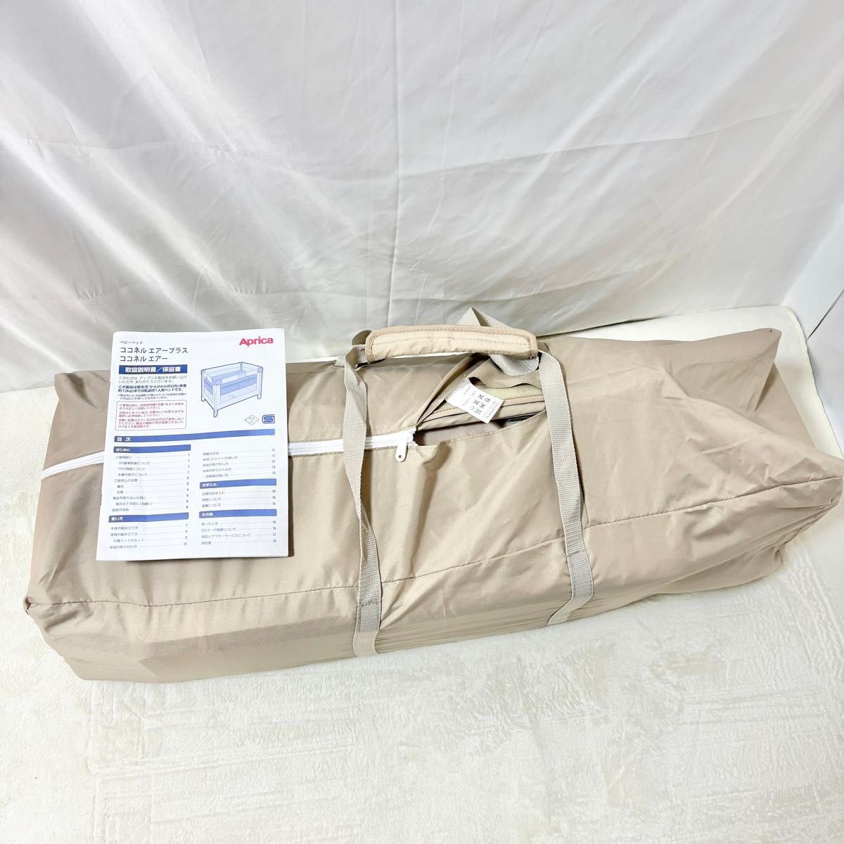 ココネルエアー