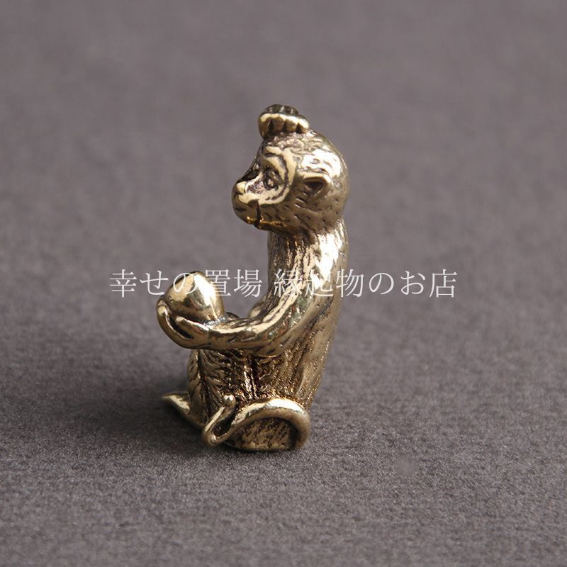 猿 サル 置物 桃 開運 風水 干支 申 オブジェ 真鍮製 縁起物 金