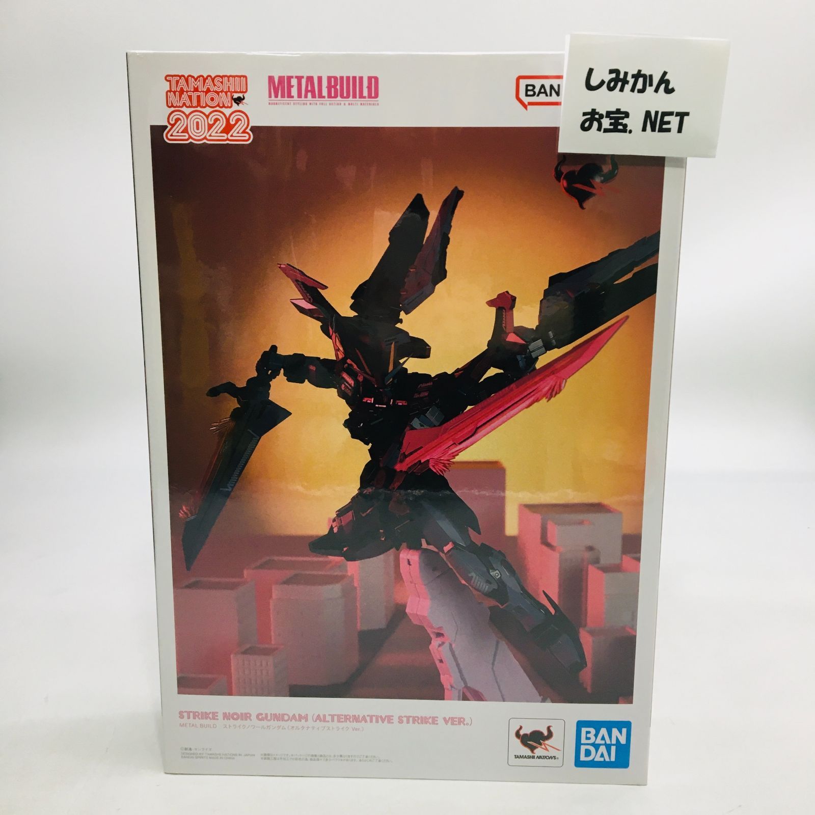 中古未開封】【フィギュア】ストライクノワール オルタナティブ