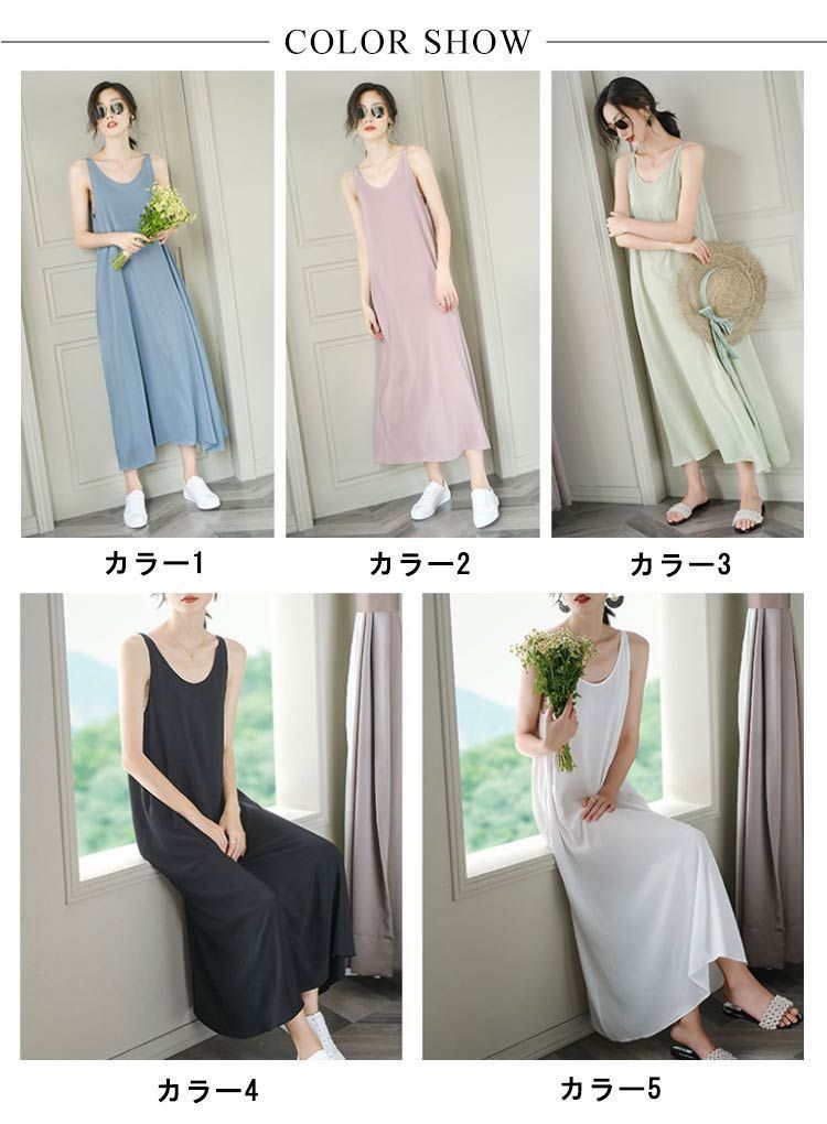マキシワンピース 春