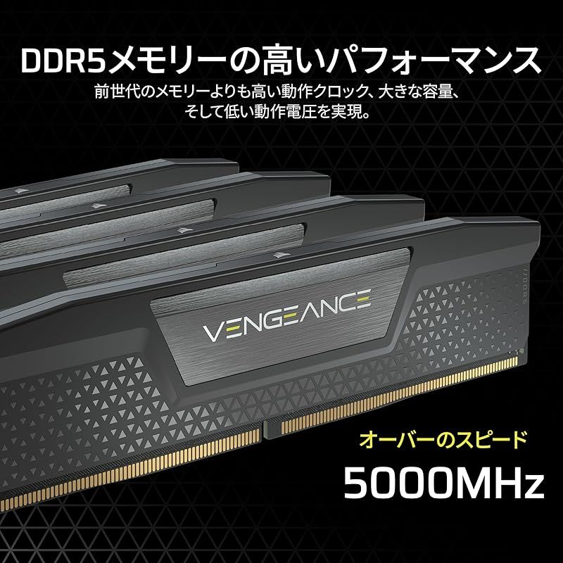 DDR5シリーズ Overclock