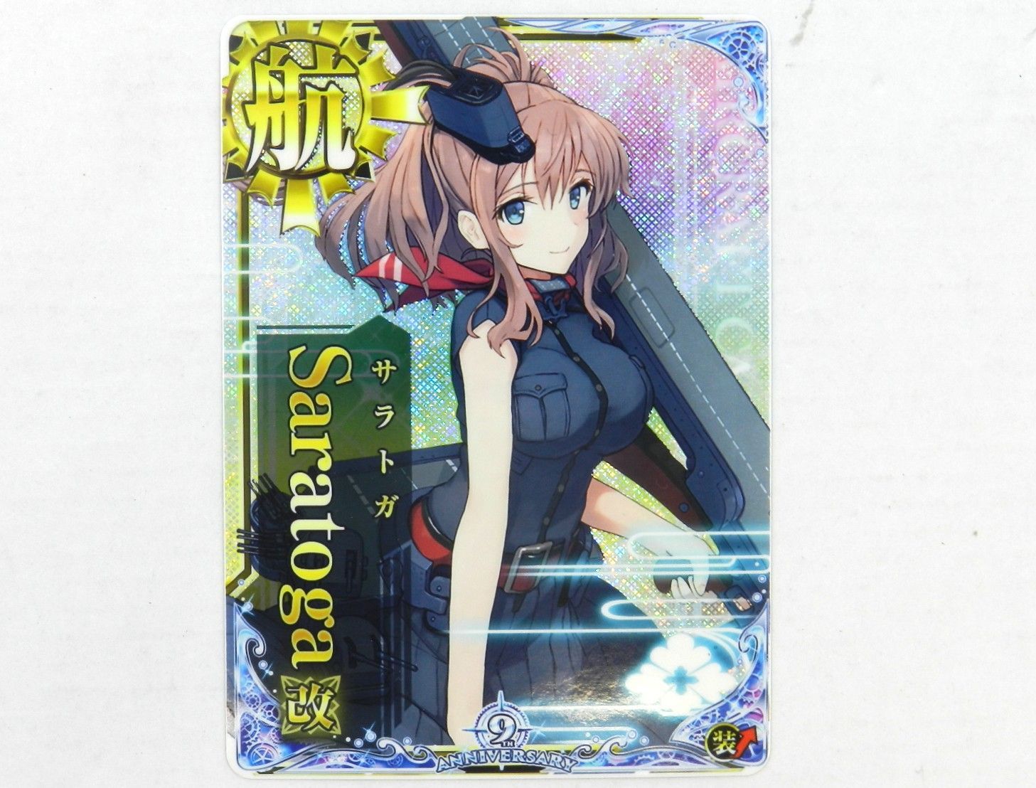 艦これアーケード サラトガ改ホロの通販 まつおか（282239669