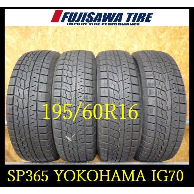 SP365 ● 造 約8.5部山●YOKOHAMA ICE GUARD IG70●195 60R16●4本