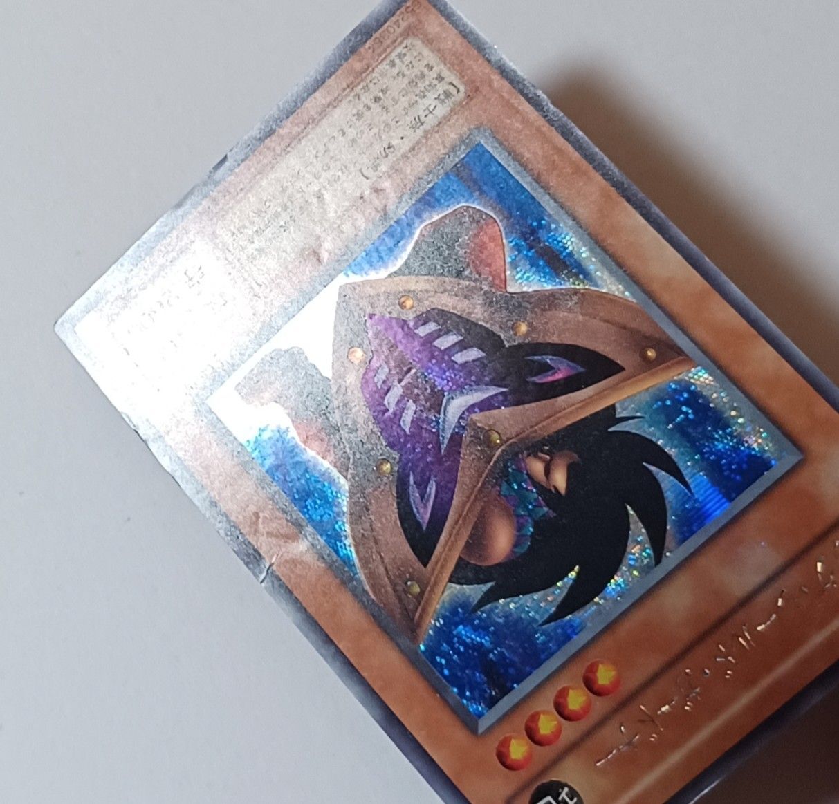 遊戯王 ビッグシールドガードナー G5-02 美品 Amazon.co.jp: 【遊戯王カード】シークレットレア◇ビッグ