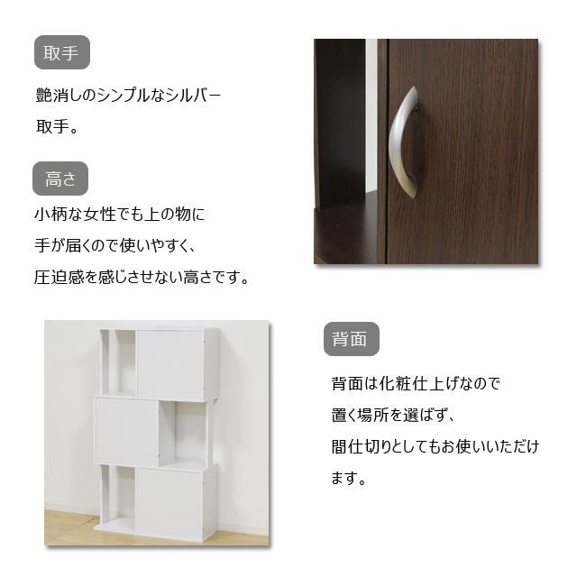 鍵付き