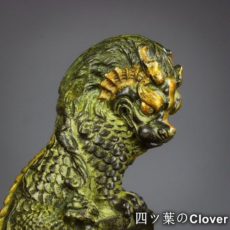 銅制 鎮水獣麒麟 鎮宅 辟邪 開運 風水 招財 卓上 装飾品 置物 工芸品