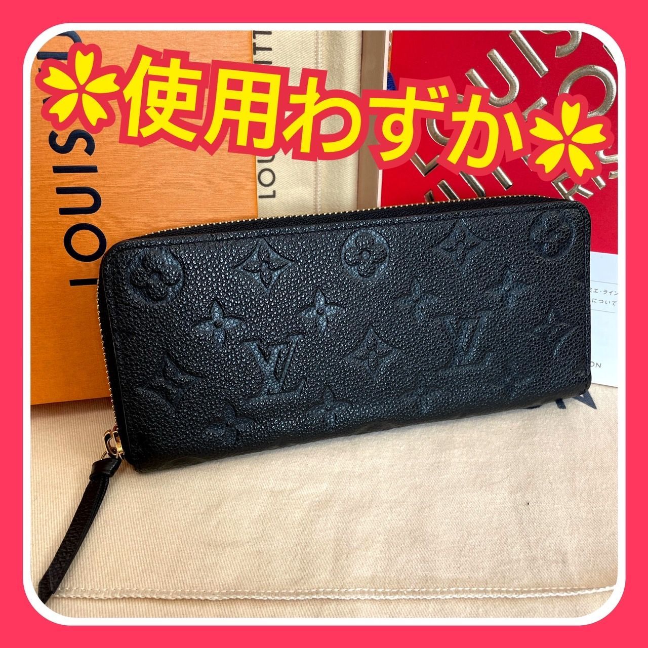使用わずか】ルイヴィトン モノグラム アンプラント クレマンス 