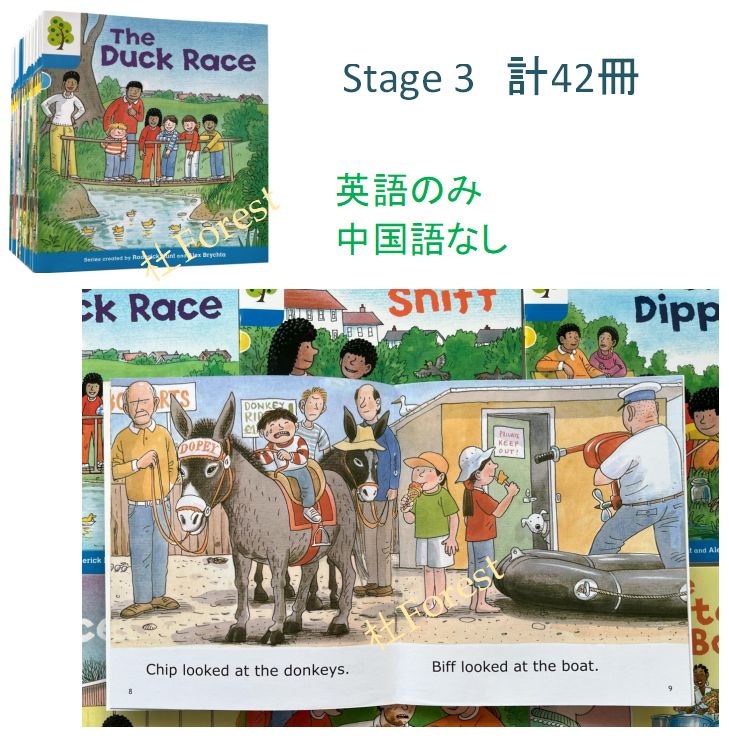 ORT Stage 3-5 絵本120冊 最高品質版 音源付き マイヤペン対応 - メルカリ
