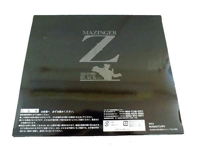 ブラックバージョン GX-01RB