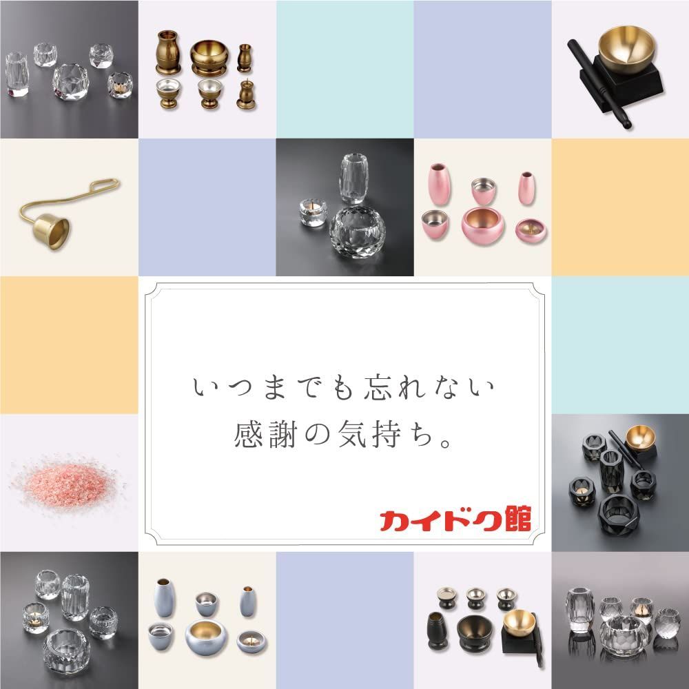 モダン仏具