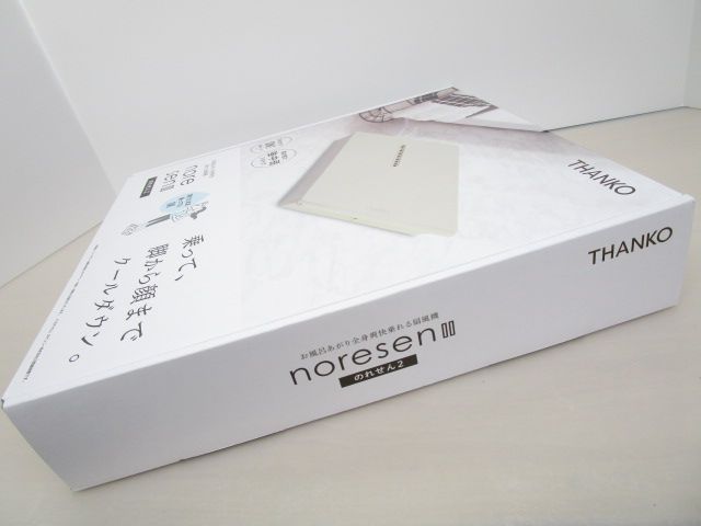 メディア紹介 754-351-2000_0822