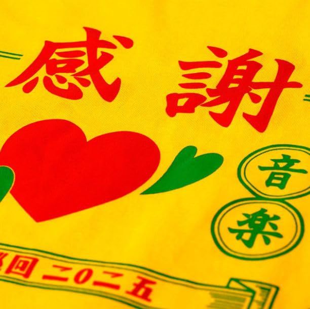 サザンオールスターズ サザン LIVE TOUR 2025「THANK YOU SO MUCH