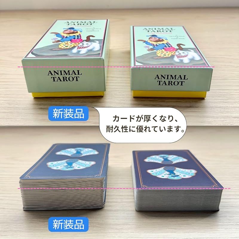 タロットカード ANIMAL TAROT(アニマル タロット）新装版 日本語