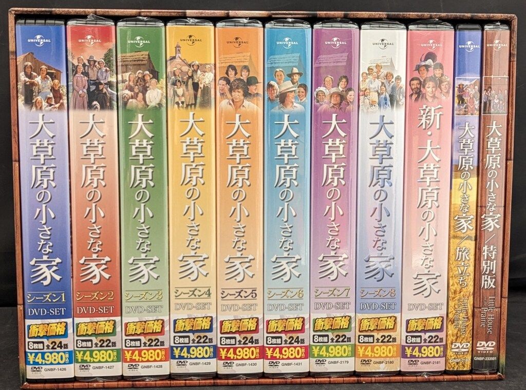 中古）大草原の小さな家 シーズン8 コンプリートDVD-BOX 大草原の小さな家