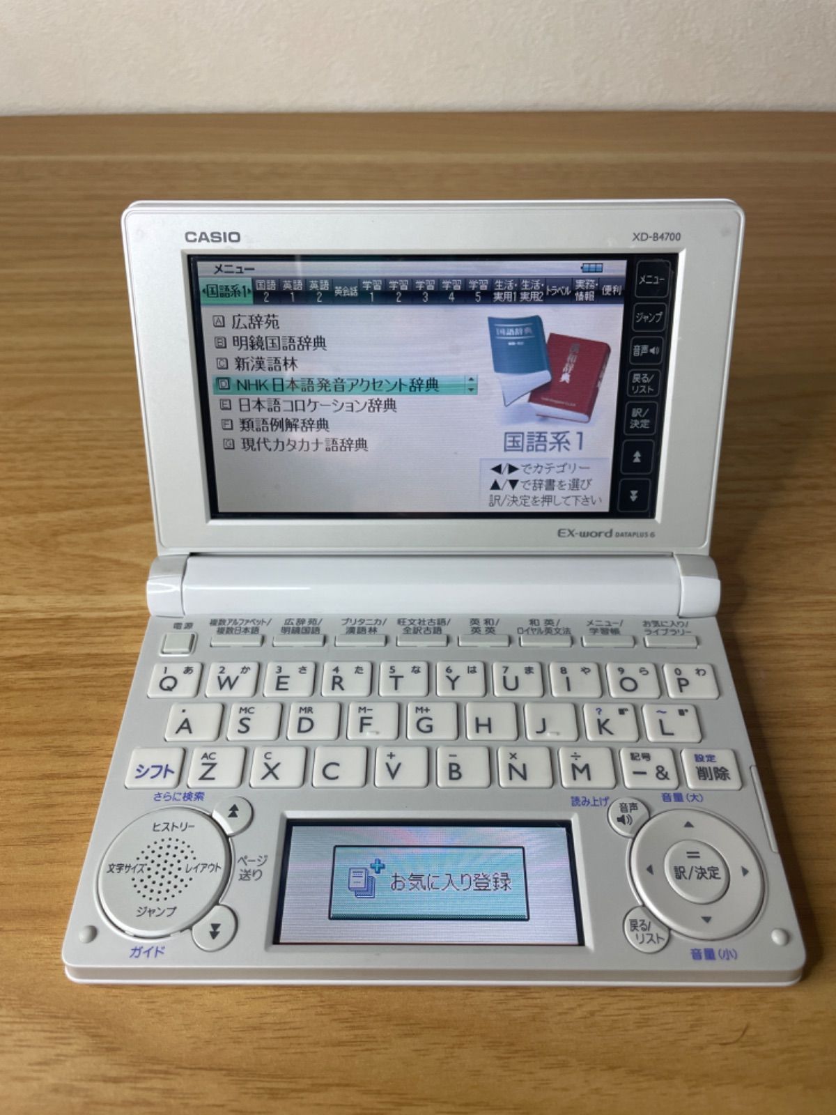 プレミア商品 2024年最新】電子辞書 EX-wordDATAPLUS6 電子辞書 XD 