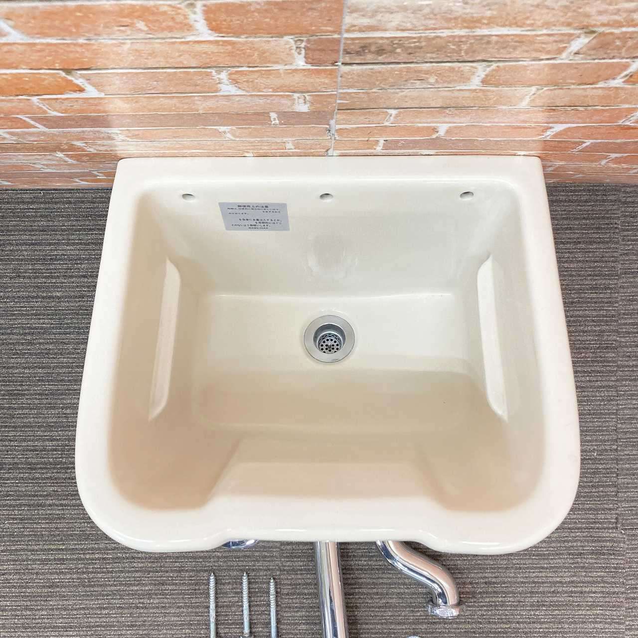 洗面器