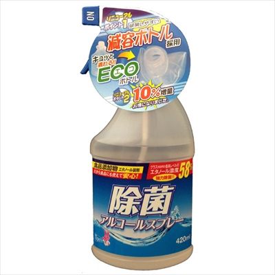 まとめ買い-24点セット 除菌アルコールスプレー減容本体４２０ＭＬ 友和 食器用漂白