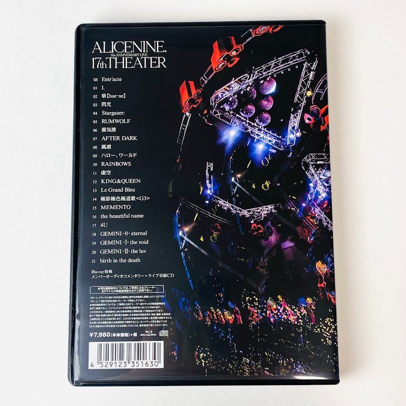 Blu-ray + CD】アリス九號 / 17th Anniversary Live『17th THEATER』 - メルカリ
