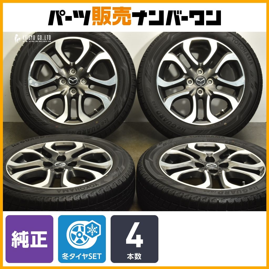 楽天市場】スタッドレスタイヤ ホイールセット 185/60r16 マツダの通販