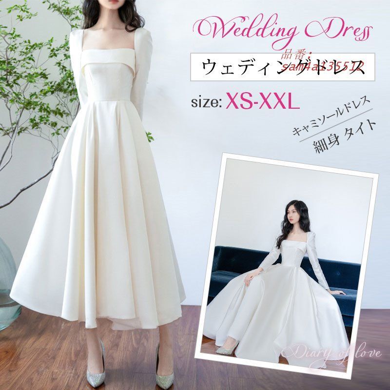 ウェディングドレス 結婚式 披露宴 二次会 謝恩会 パーティードレス 長袖 ウェディングドレス 花嫁ドレス 演奏会ドレス ロング丈ドレス エレドレス am4a135512