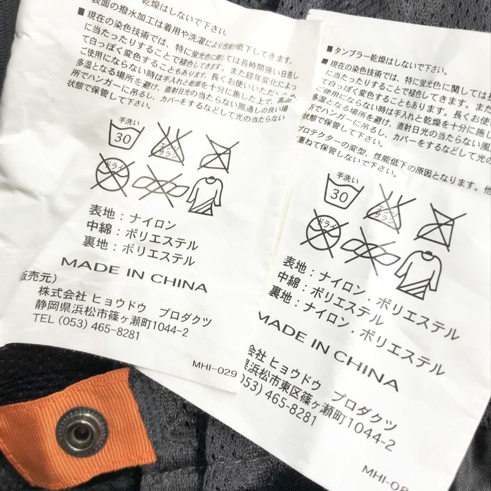 HYOD ヒョウドウ