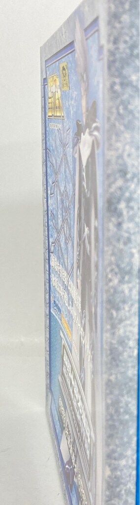 聖闘士聖衣神話 車田正美