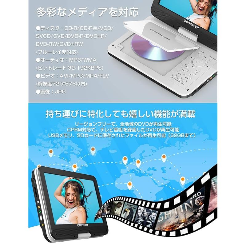車載用ホルダー付き